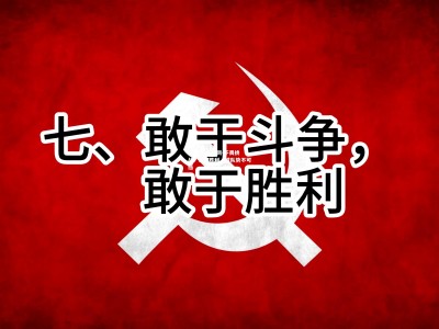 bwin必赢官网-不畏挑战、豪取胜利，球队势不可挡