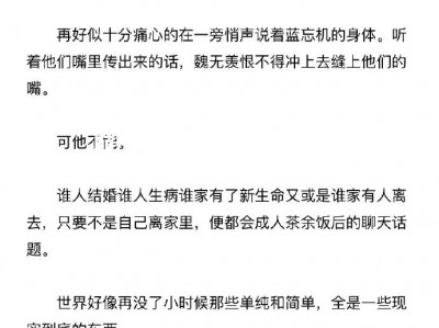 bwin必赢官网-义无反顾!精英选手义无反顾破镜重圆