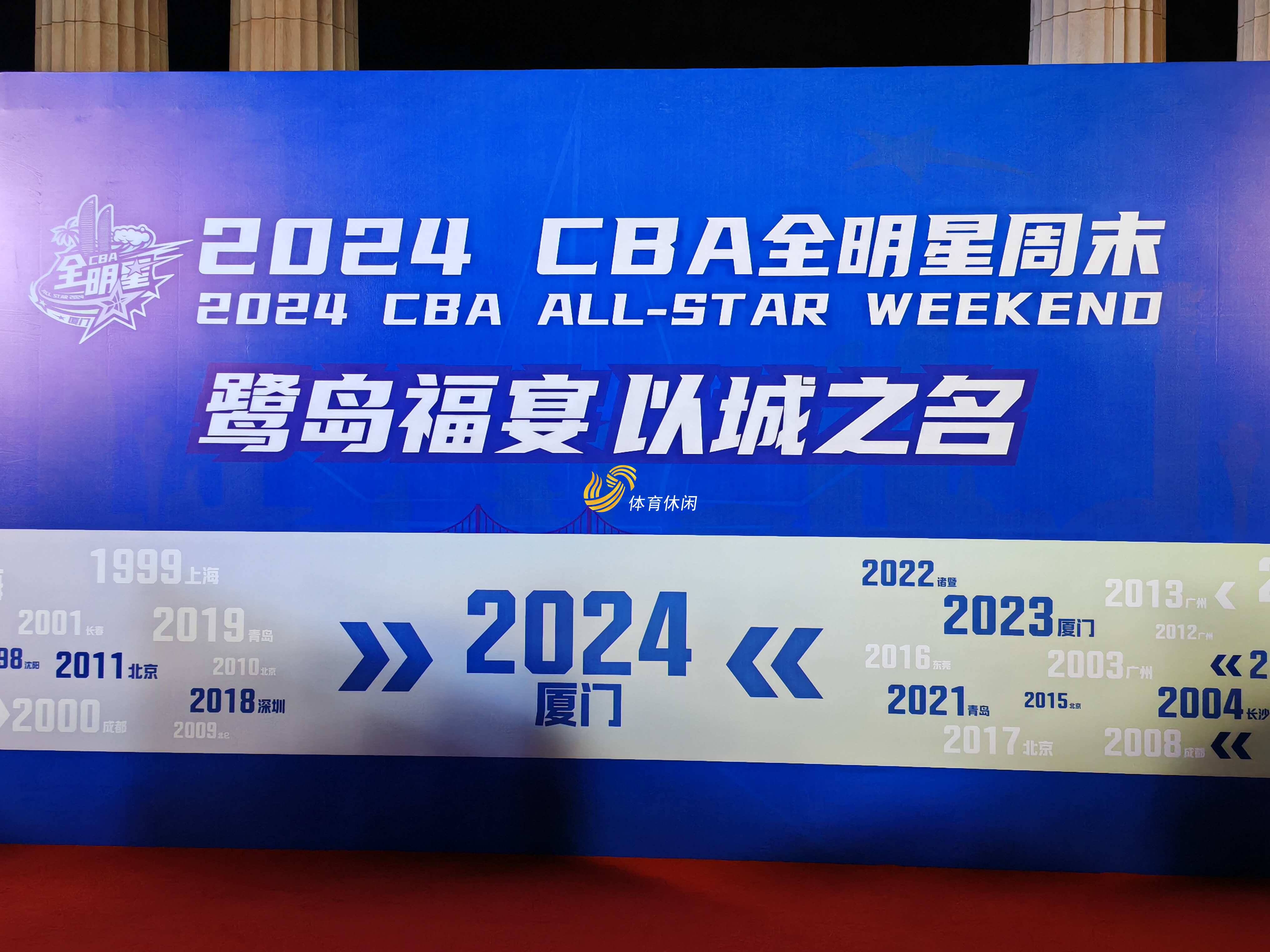 CBA新赛季定档！全明星周末设六人扣篮赛