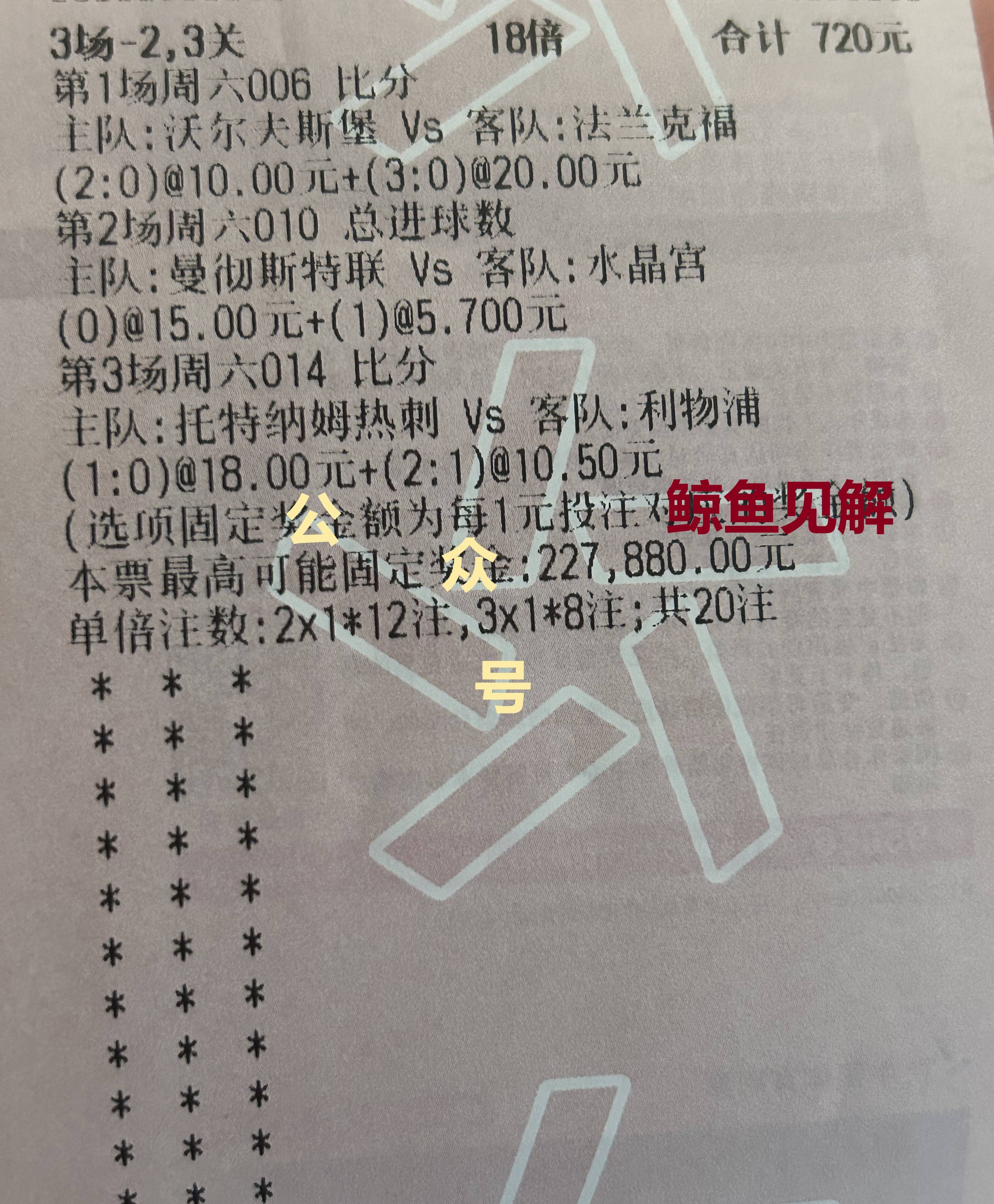 塞维利亚与毕尔巴鄂竞技的激烈对决以平局告终