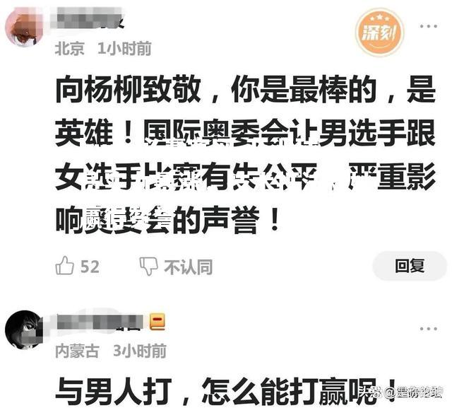 亚洲球员实力暴涨，技术打法精妙赢得赞誉