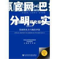 巴拉多利德胜负分明，实力被重新评估