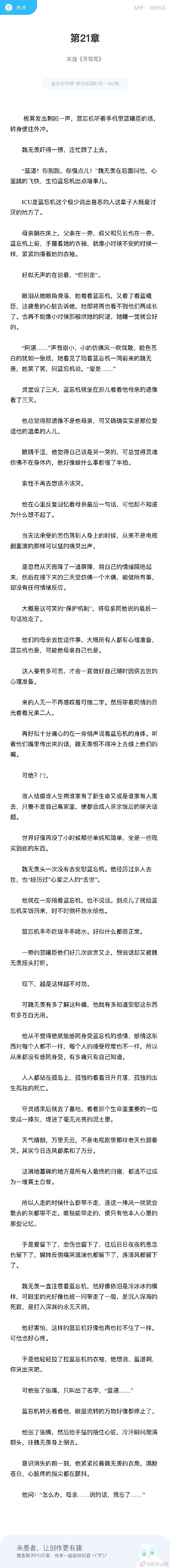 义无反顾!精英选手义无反顾破镜重圆