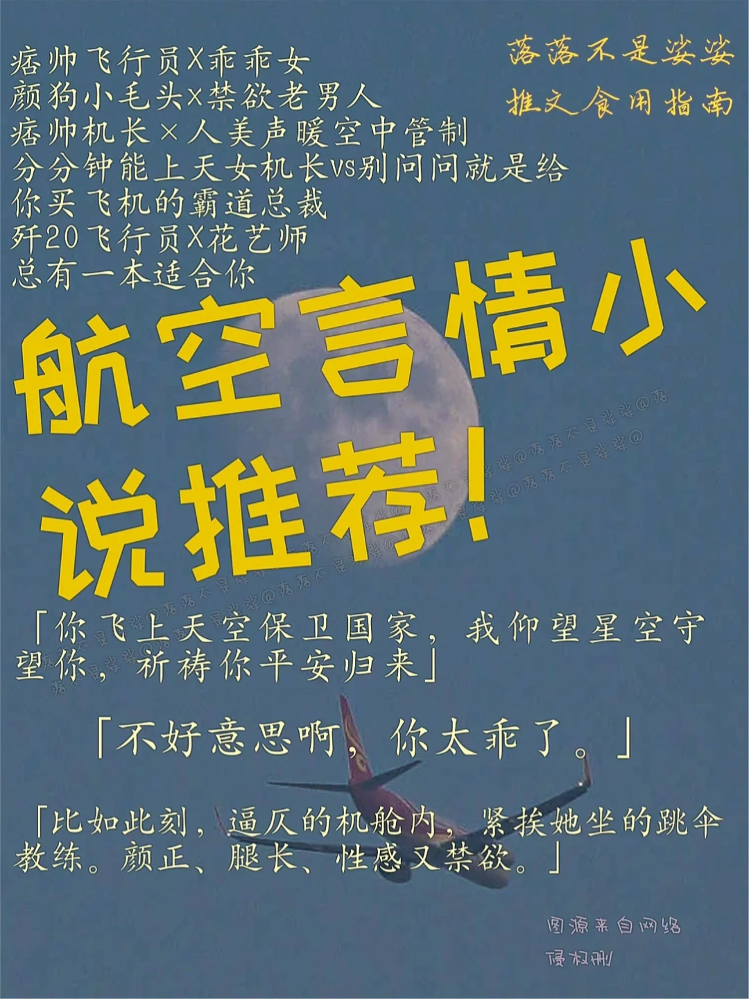 义无反顾!精英选手义无反顾破镜重圆