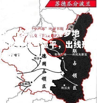 克罗地亚被苏格兰逼平，出线形势岌岌可危